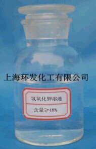 48%液體氫氧化鉀