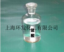 工業(yè)合成鹽酸1